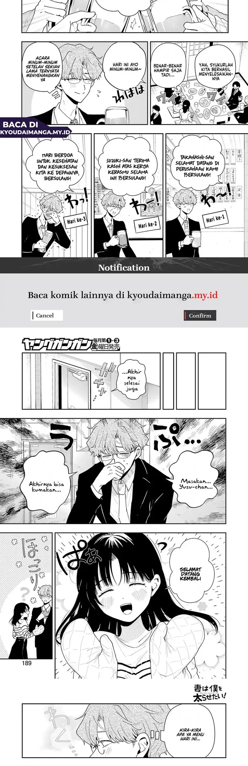 Tsuma wa Boku wo Futorasetai! Chapter 7 - halaman 2