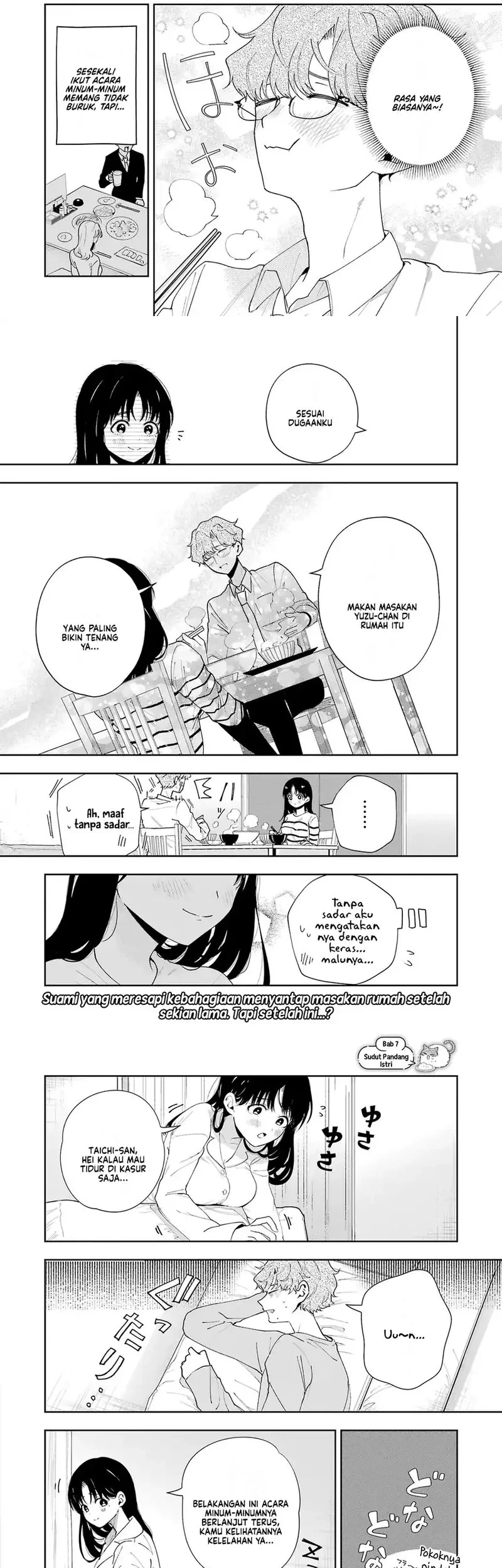 Tsuma wa Boku wo Futorasetai! Chapter 7 - halaman 7
