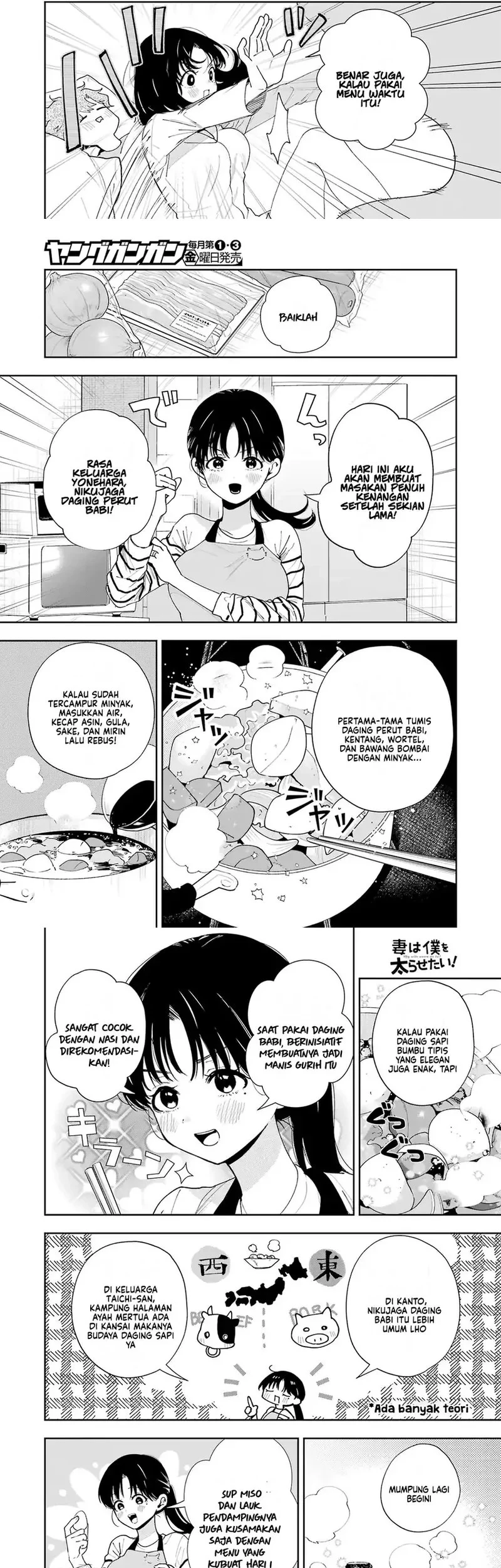 Tsuma wa Boku wo Futorasetai! Chapter 7 - halaman 9