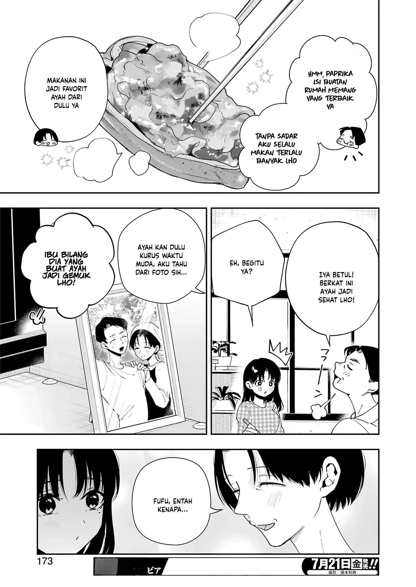 Tsuma wa Boku wo Futorasetai! Chapter 8 - halaman 17