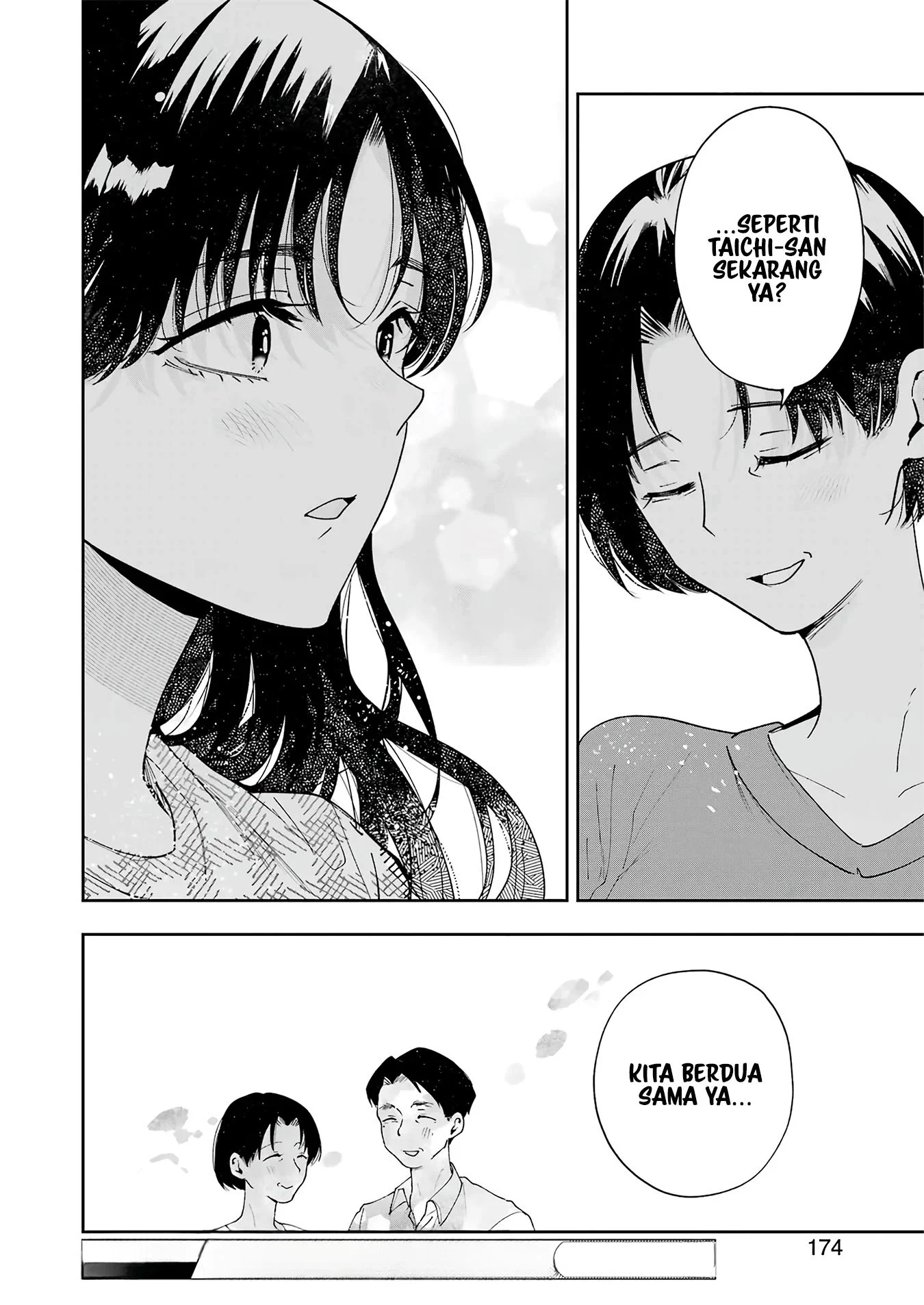 Tsuma wa Boku wo Futorasetai! Chapter 8 - halaman 18