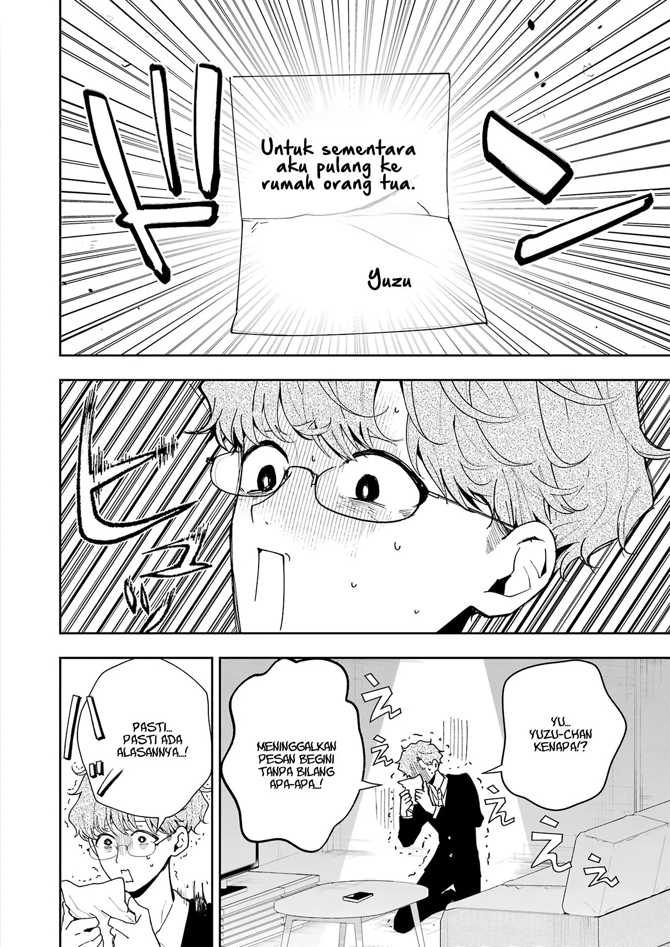 Tsuma wa Boku wo Futorasetai! Chapter 8 - halaman 4