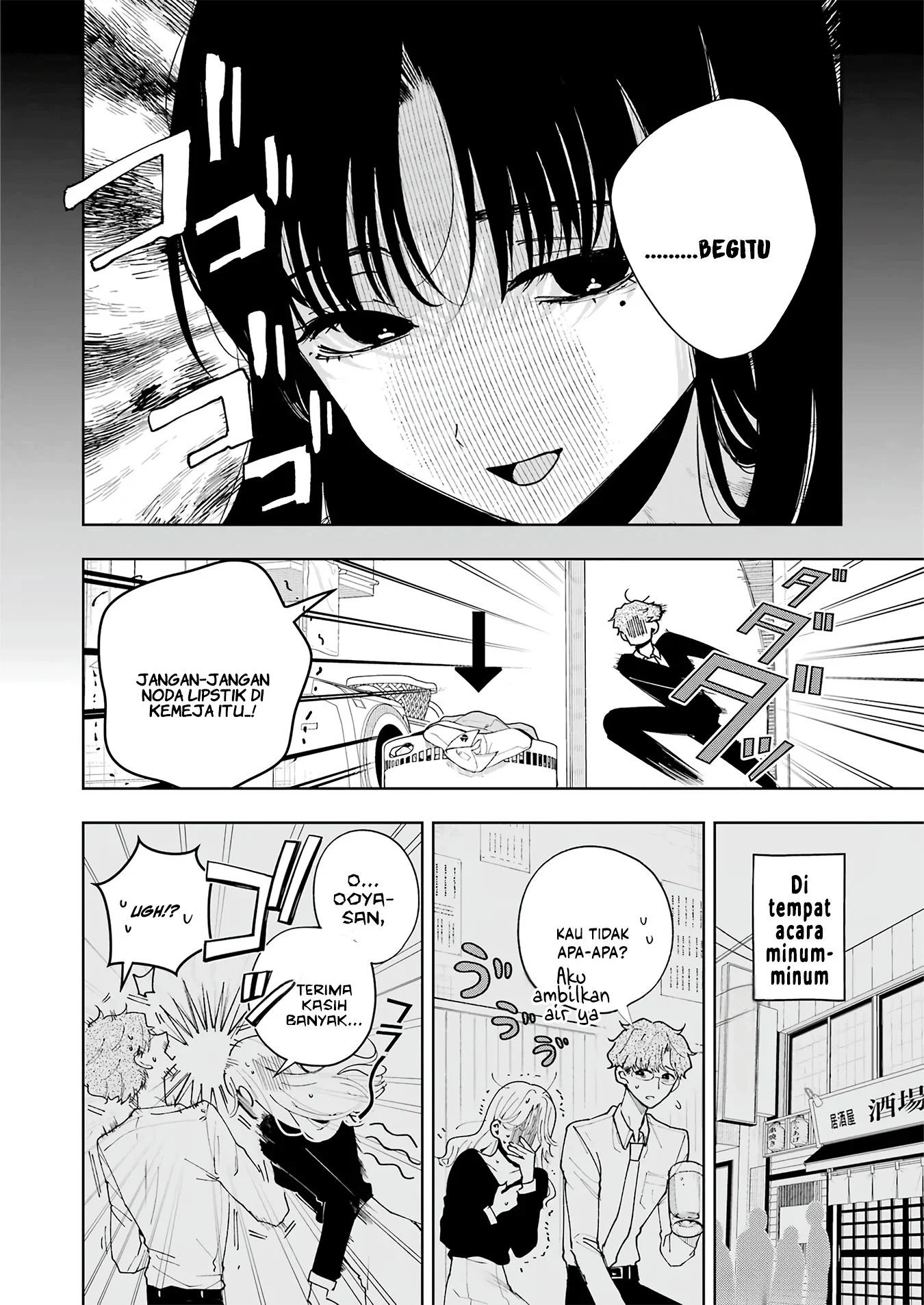 Tsuma wa Boku wo Futorasetai! Chapter 8 - halaman 6