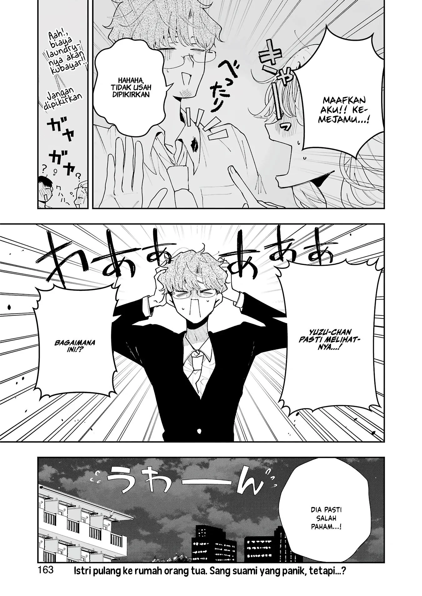 Tsuma wa Boku wo Futorasetai! Chapter 8 - halaman 7