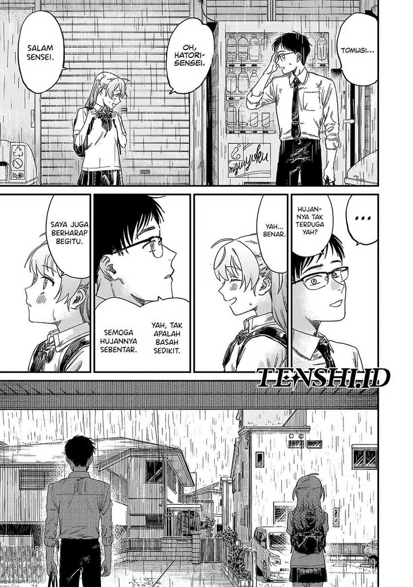 Tsumi to Batsu no Spica Chapter 1 - halaman 11