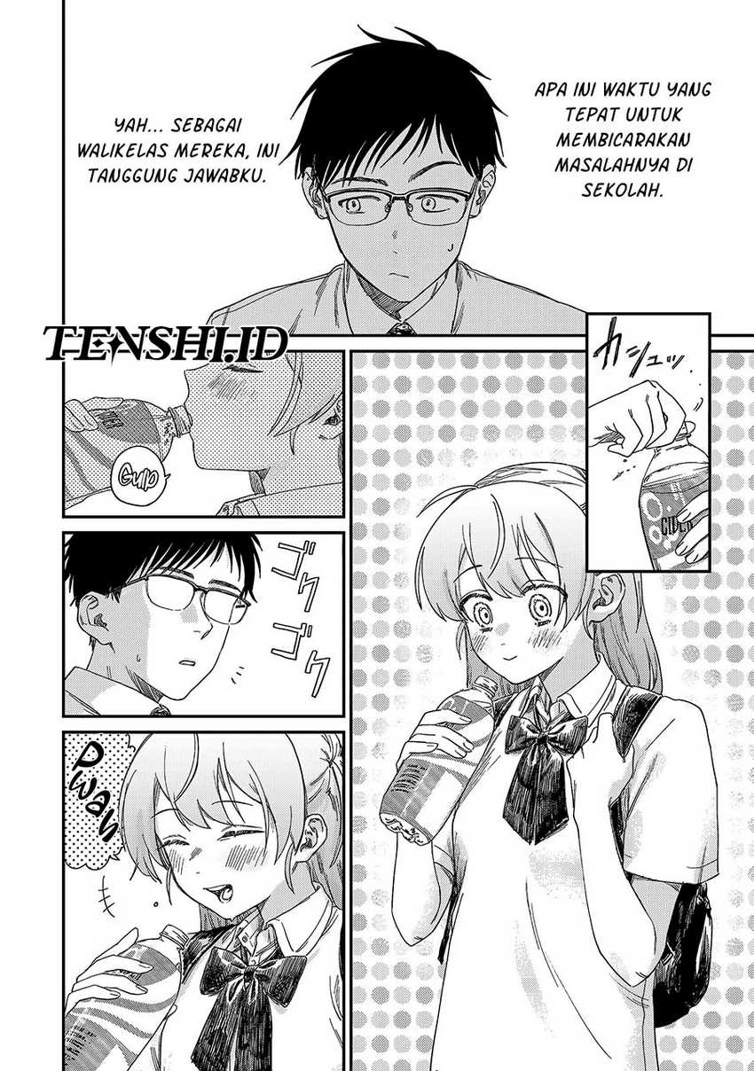 Tsumi to Batsu no Spica Chapter 1 - halaman 12