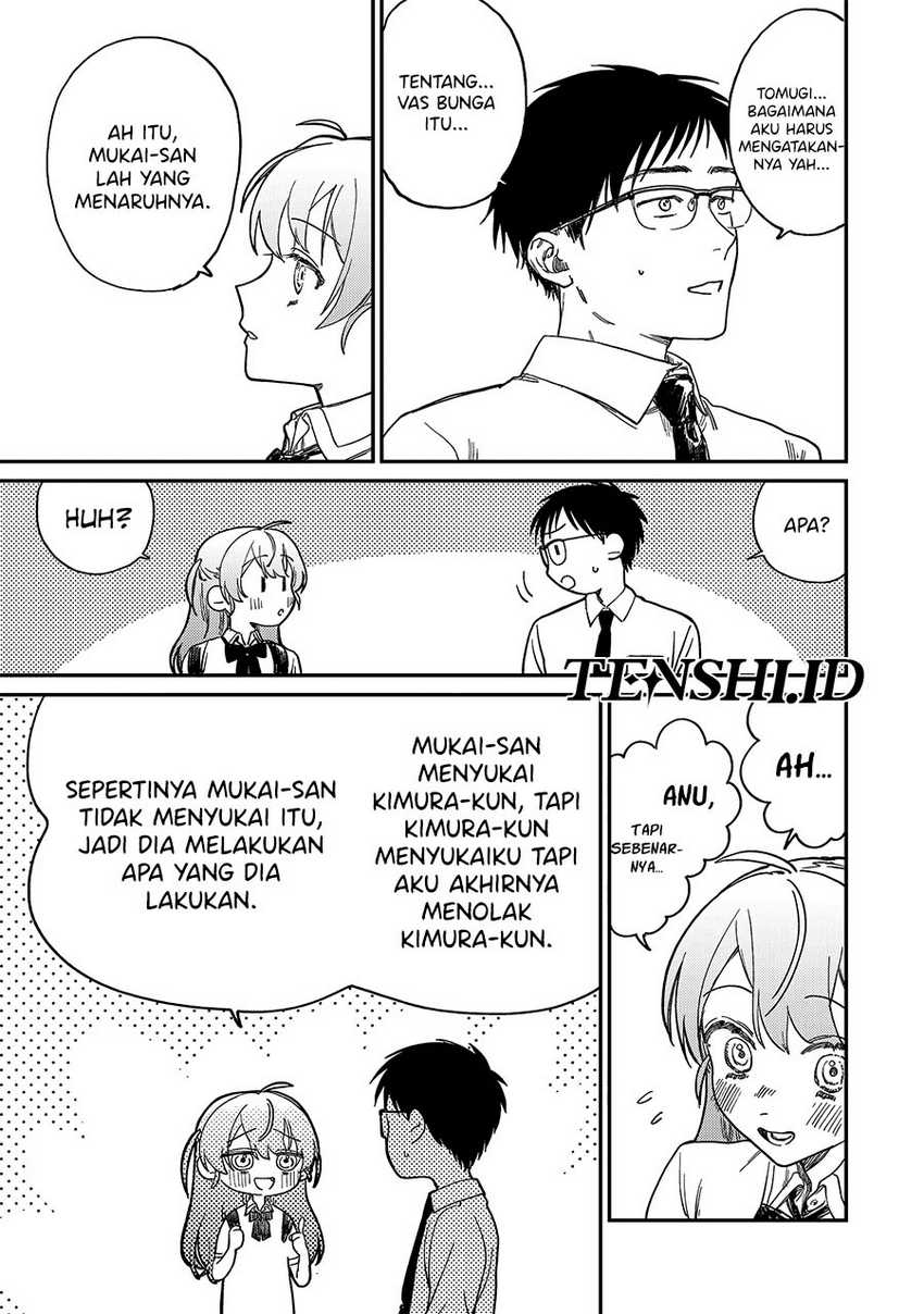 Tsumi to Batsu no Spica Chapter 1 - halaman 15