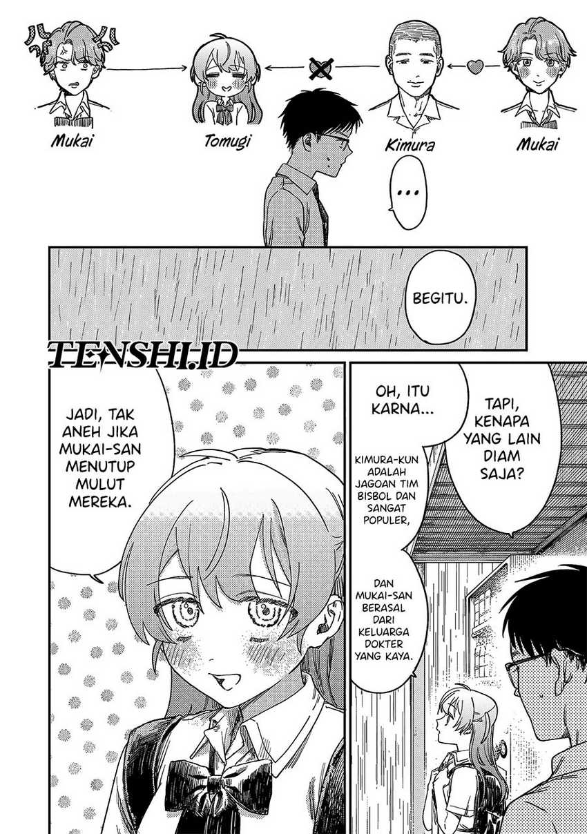 Tsumi to Batsu no Spica Chapter 1 - halaman 16