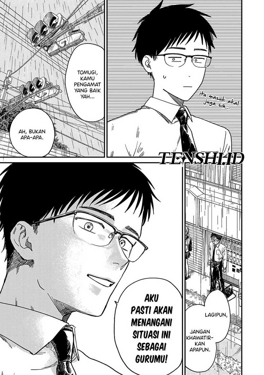 Tsumi to Batsu no Spica Chapter 1 - halaman 17