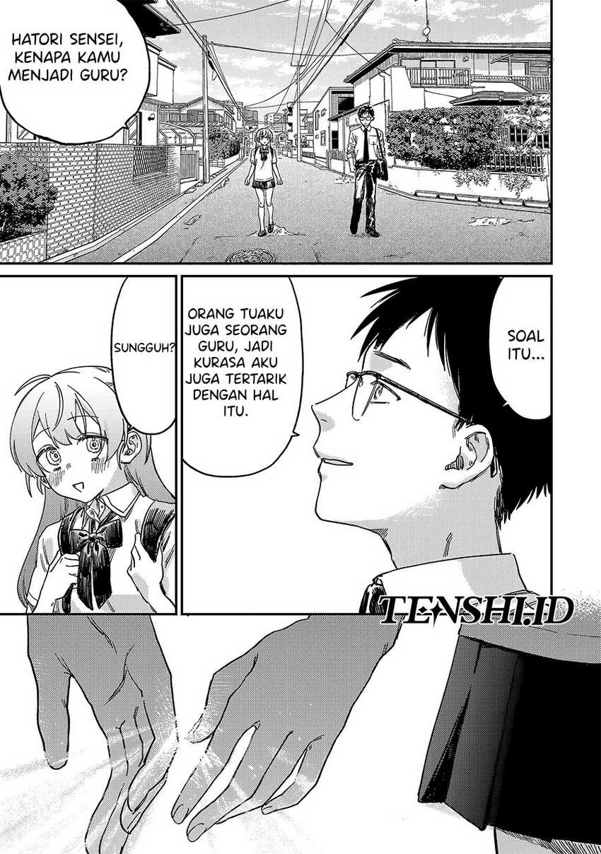 Tsumi to Batsu no Spica Chapter 1 - halaman 19
