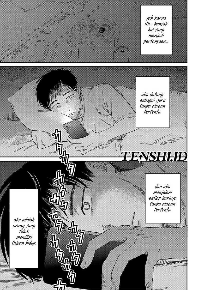 Tsumi to Batsu no Spica Chapter 1 - halaman 25