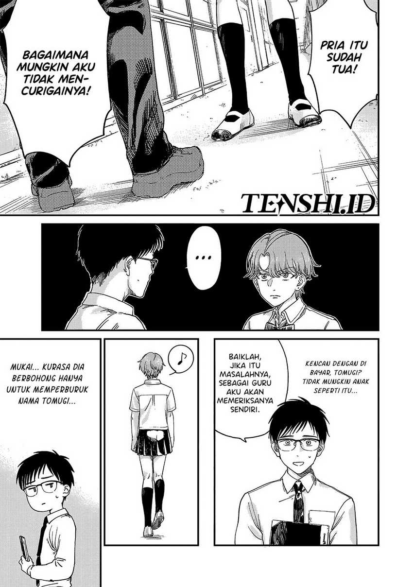 Tsumi to Batsu no Spica Chapter 1 - halaman 29