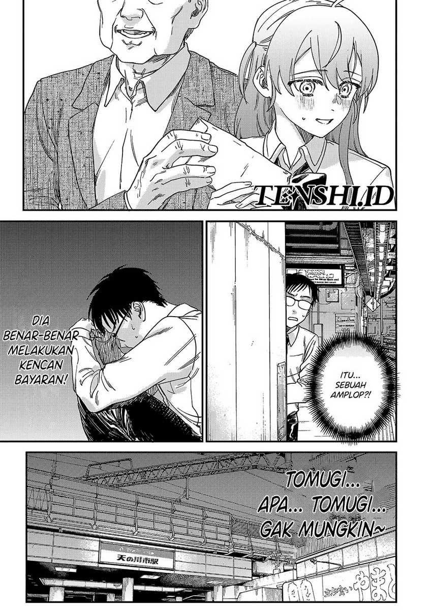 Tsumi to Batsu no Spica Chapter 1 - halaman 33
