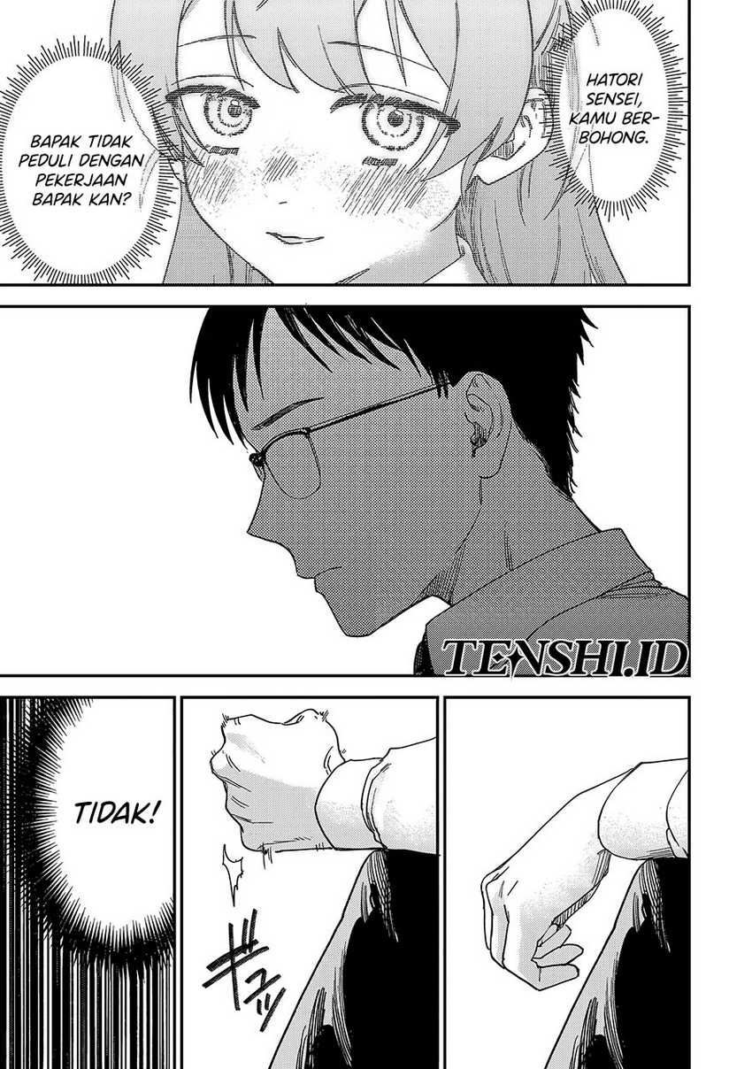 Tsumi to Batsu no Spica Chapter 1 - halaman 35