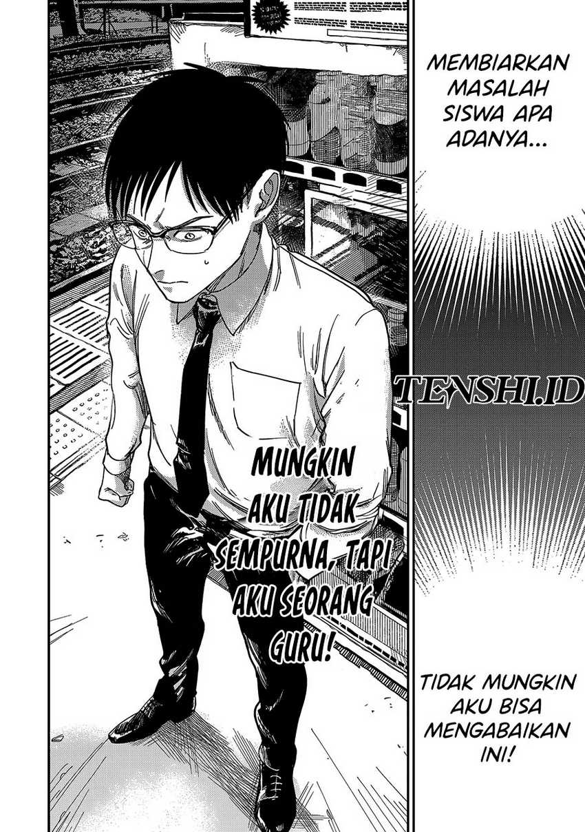 Tsumi to Batsu no Spica Chapter 1 - halaman 36