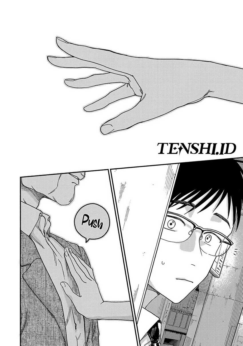 Tsumi to Batsu no Spica Chapter 1 - halaman 38