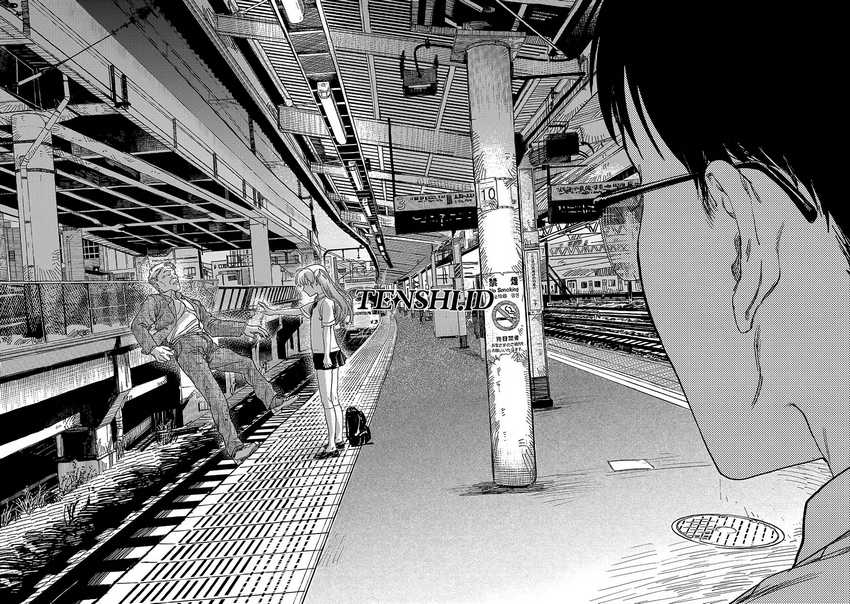 Tsumi to Batsu no Spica Chapter 1 - halaman 40
