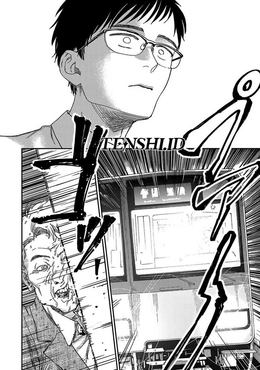 Tsumi to Batsu no Spica Chapter 1 - halaman 41