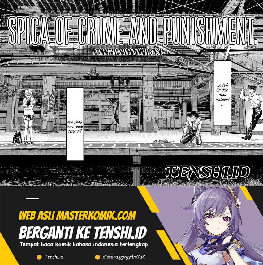 Tsumi to Batsu no Spica Chapter 1 - halaman 47