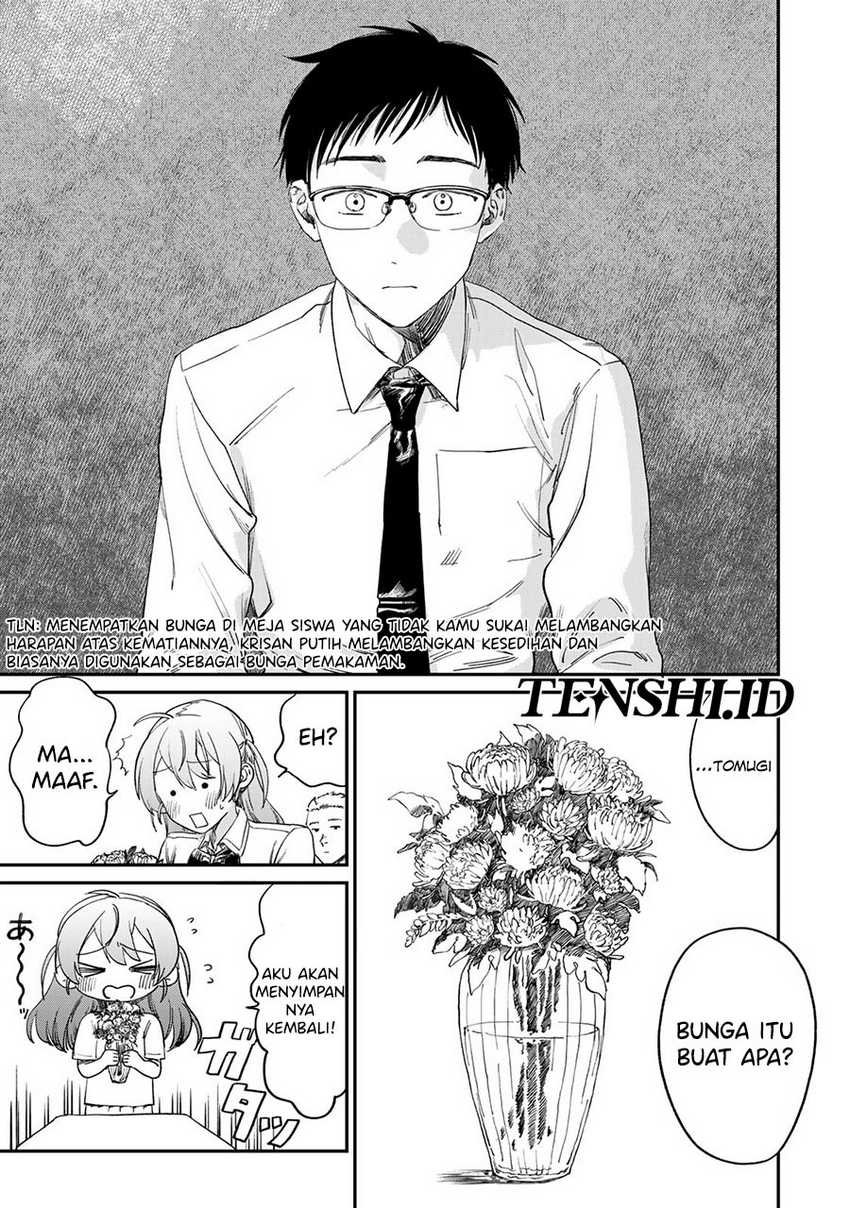 Tsumi to Batsu no Spica Chapter 1 - halaman 5