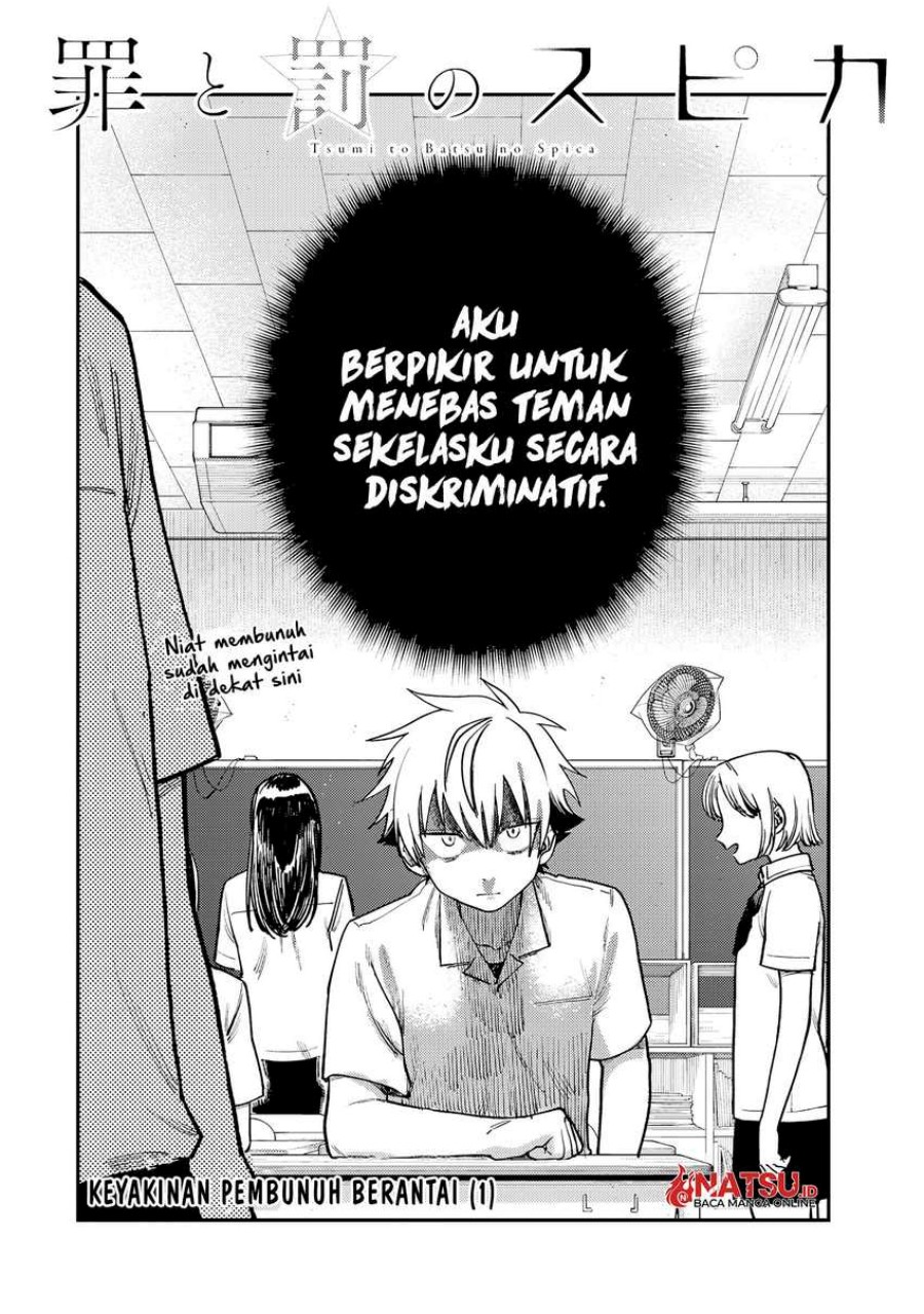 Tsumi to Batsu no Spica Chapter 10 - halaman 3