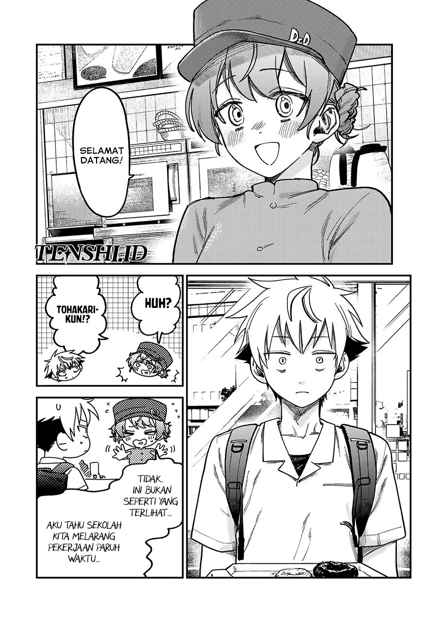 Tsumi to Batsu no Spica Chapter 11 - halaman 3