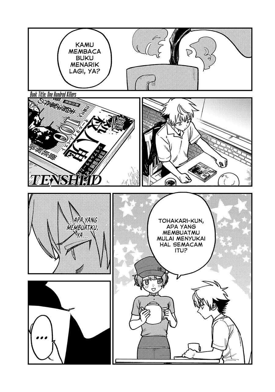 Tsumi to Batsu no Spica Chapter 11 - halaman 6