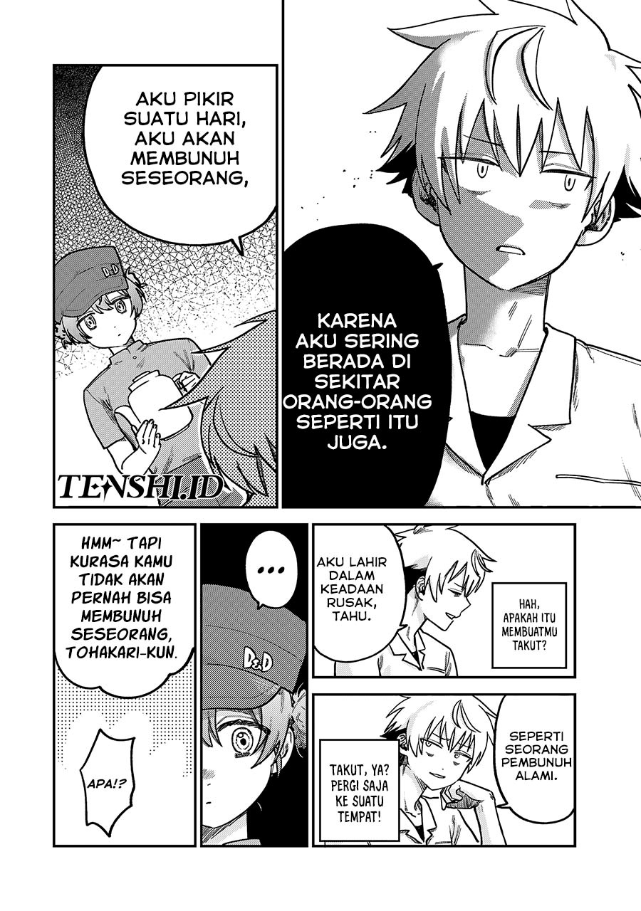 Tsumi to Batsu no Spica Chapter 11 - halaman 7