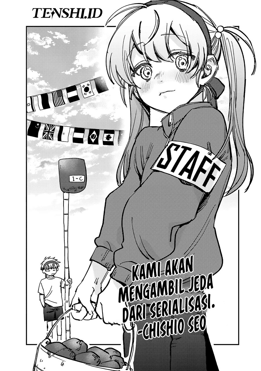 Tsumi to Batsu no Spica Chapter 12.5 - halaman 2
