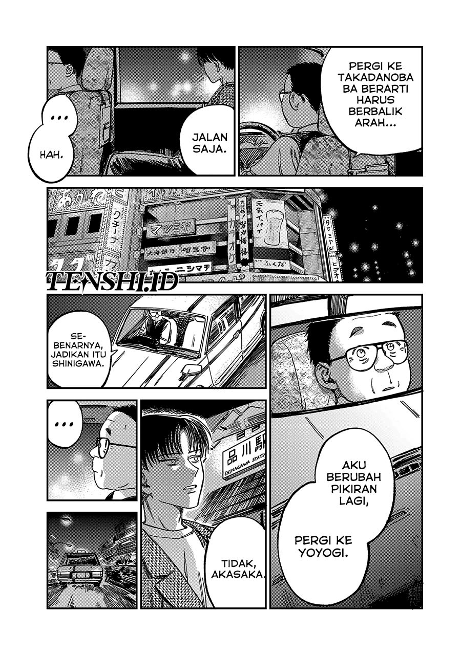 Tsumi to Batsu no Spica Chapter 12 - halaman 10