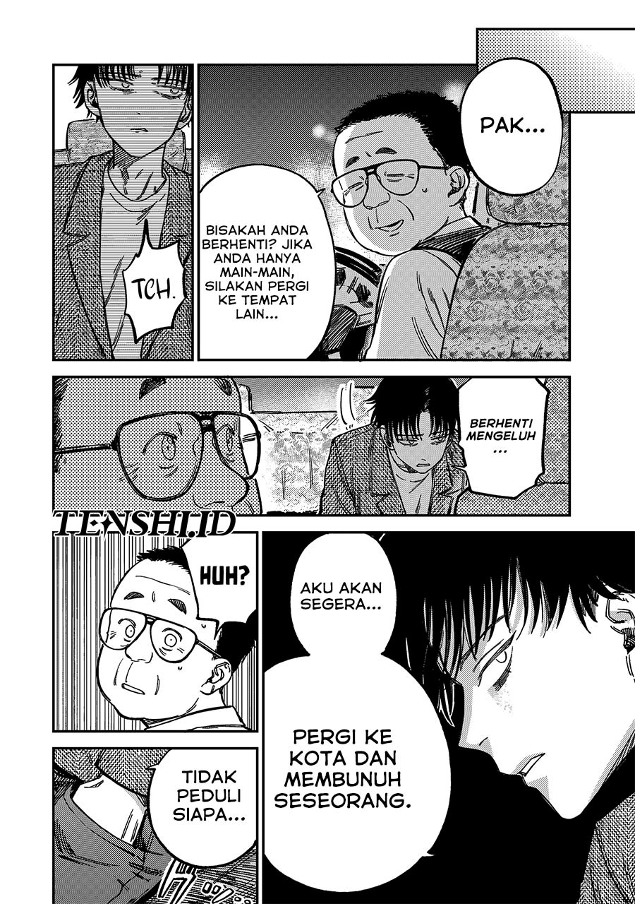 Tsumi to Batsu no Spica Chapter 12 - halaman 11