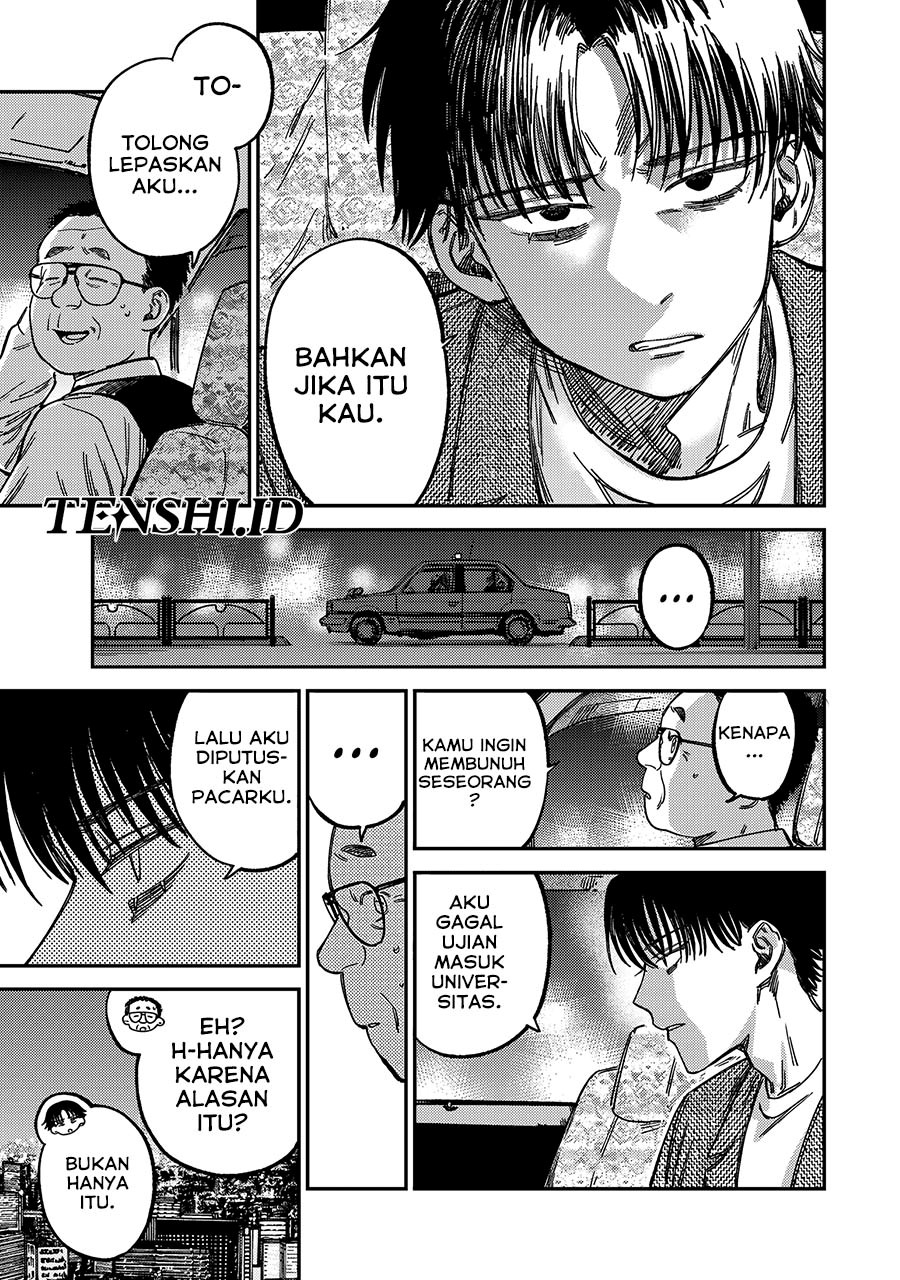 Tsumi to Batsu no Spica Chapter 12 - halaman 12