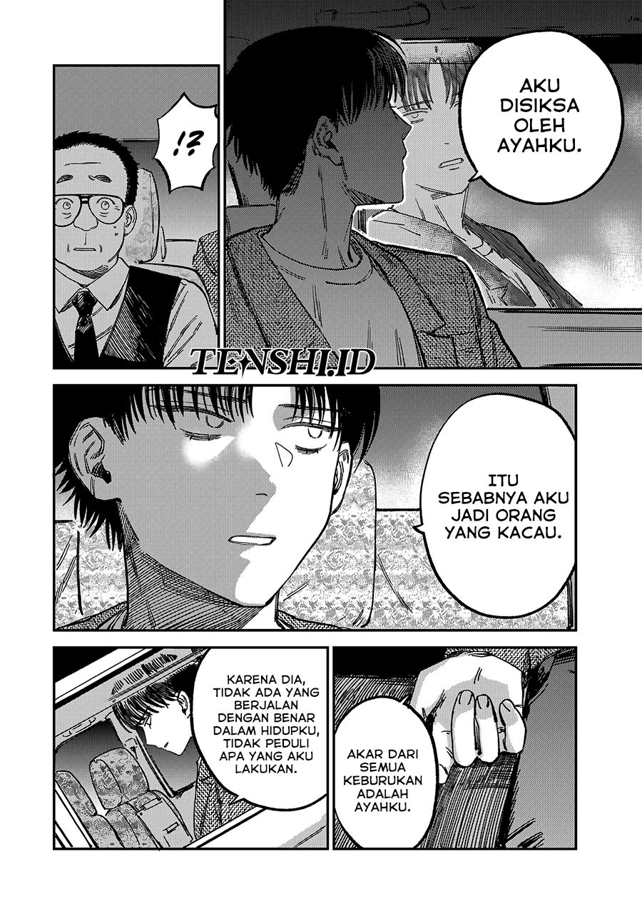 Tsumi to Batsu no Spica Chapter 12 - halaman 13