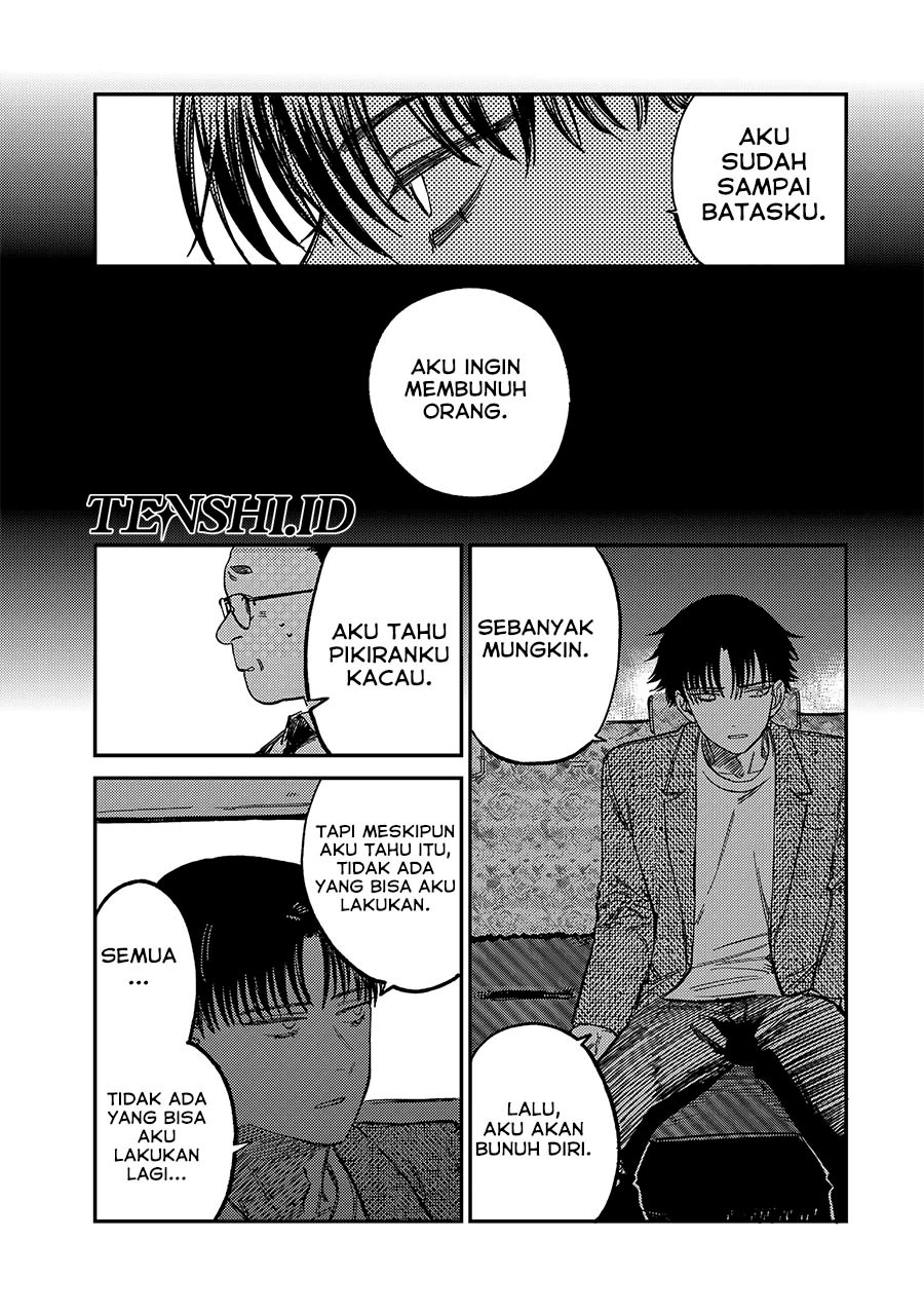 Tsumi to Batsu no Spica Chapter 12 - halaman 14