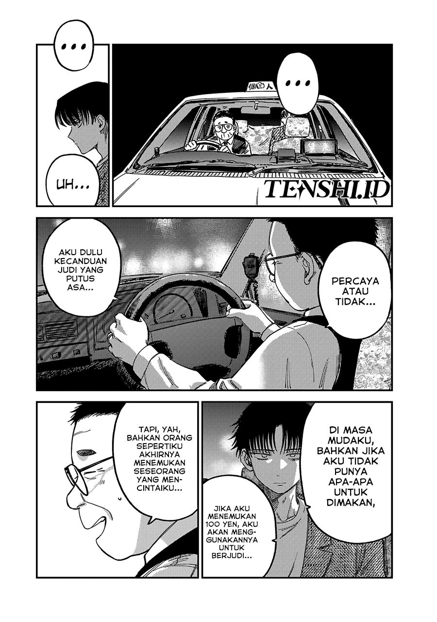 Tsumi to Batsu no Spica Chapter 12 - halaman 15