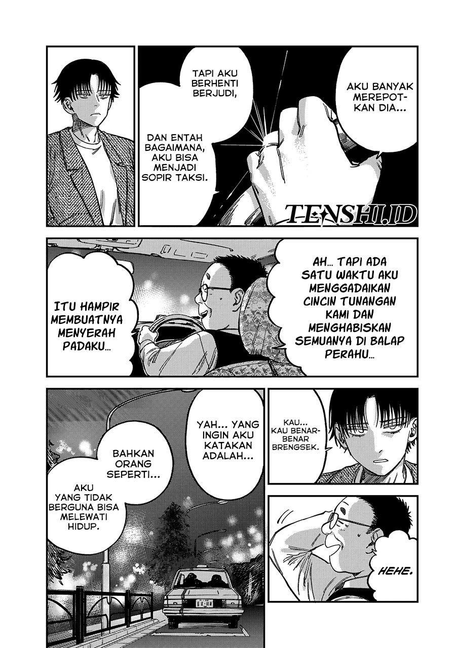 Tsumi to Batsu no Spica Chapter 12 - halaman 16