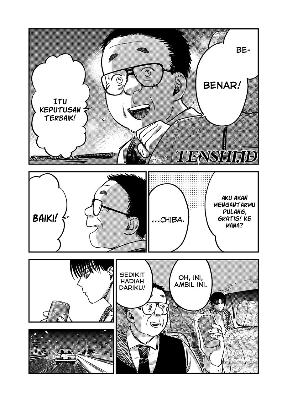 Tsumi to Batsu no Spica Chapter 12 - halaman 18