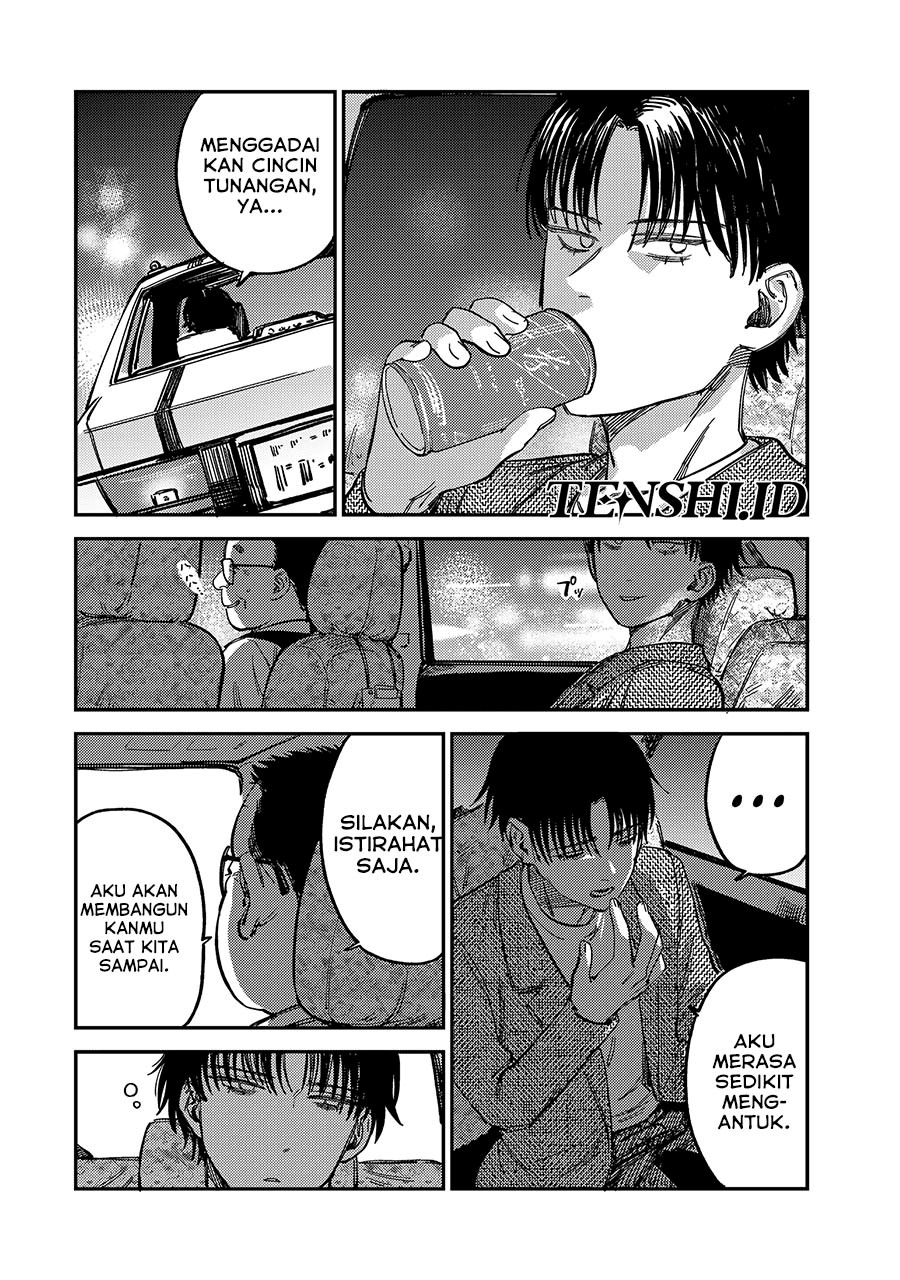 Tsumi to Batsu no Spica Chapter 12 - halaman 19