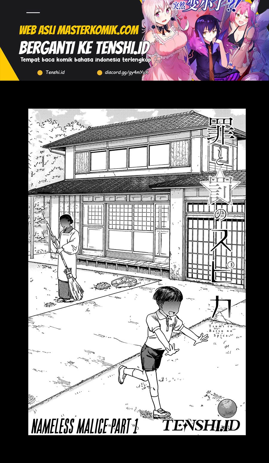 Tsumi to Batsu no Spica Chapter 12 - halaman 2