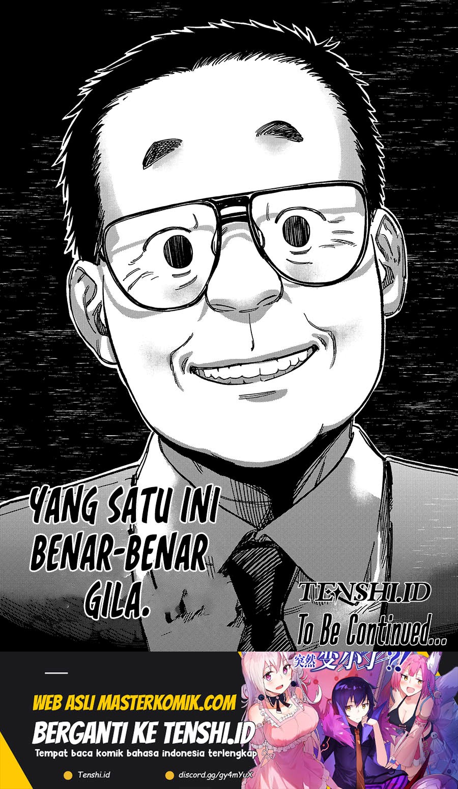 Tsumi to Batsu no Spica Chapter 12 - halaman 23