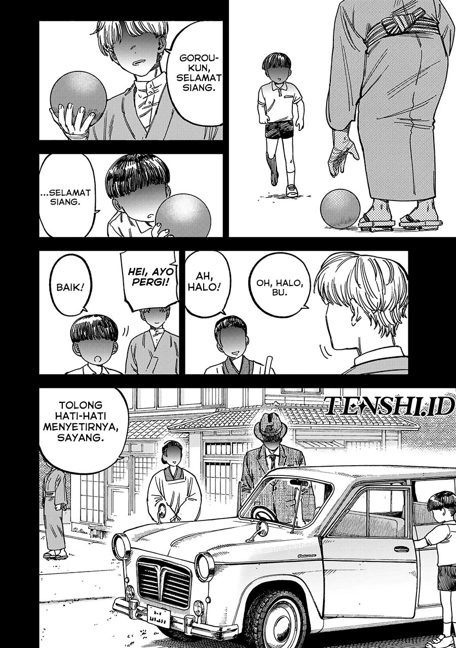 Tsumi to Batsu no Spica Chapter 12 - halaman 3