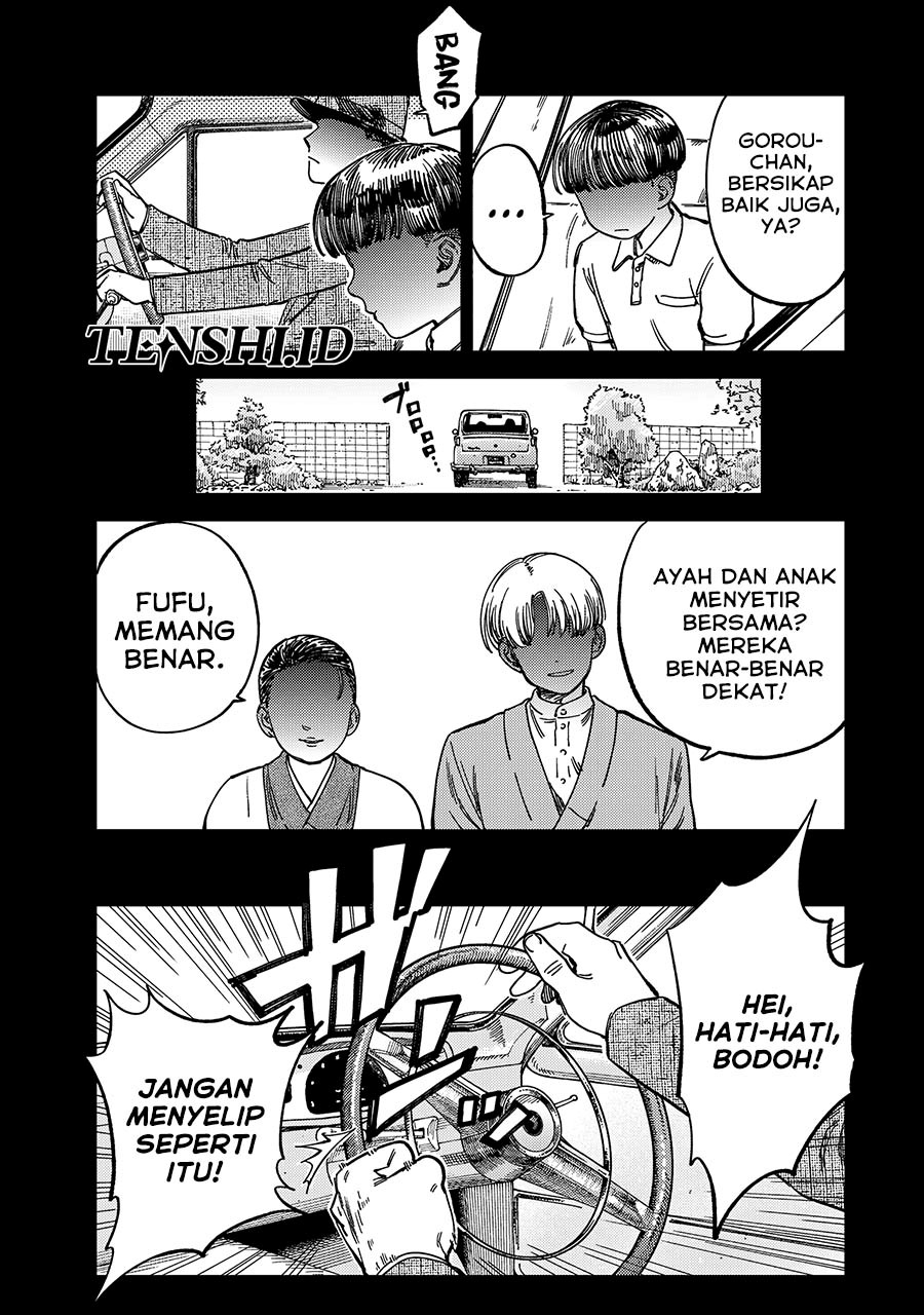 Tsumi to Batsu no Spica Chapter 12 - halaman 4