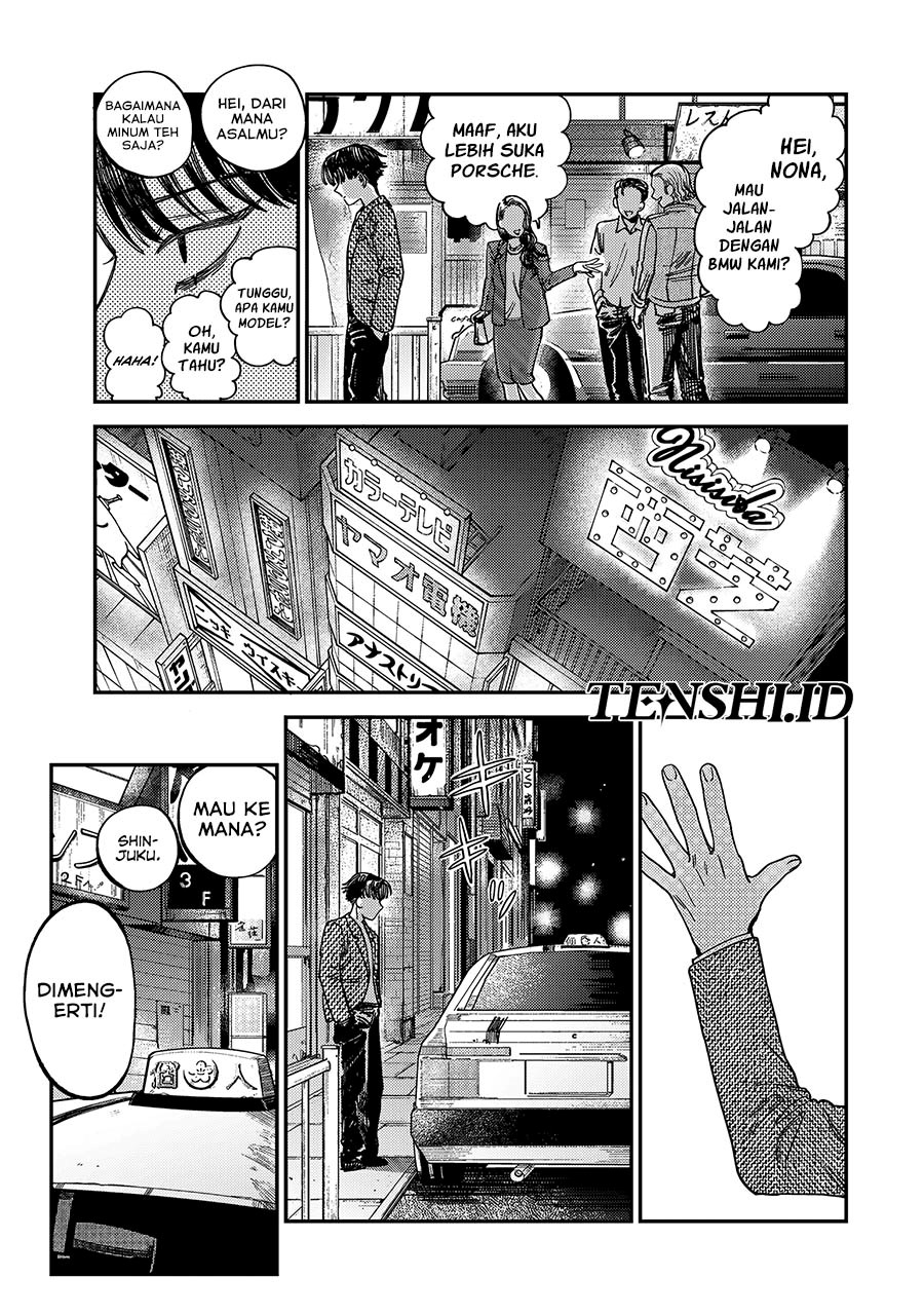 Tsumi to Batsu no Spica Chapter 12 - halaman 8