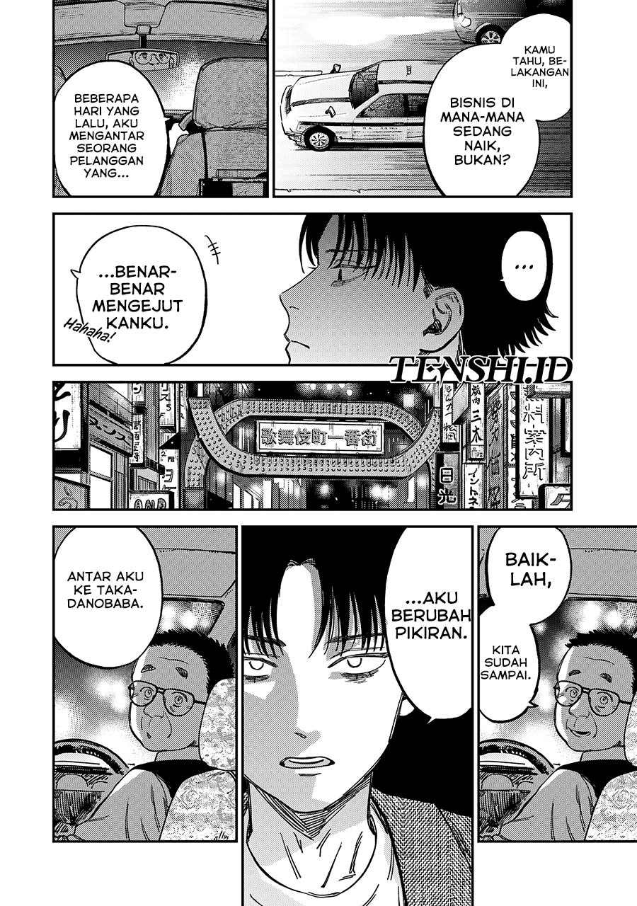 Tsumi to Batsu no Spica Chapter 12 - halaman 9