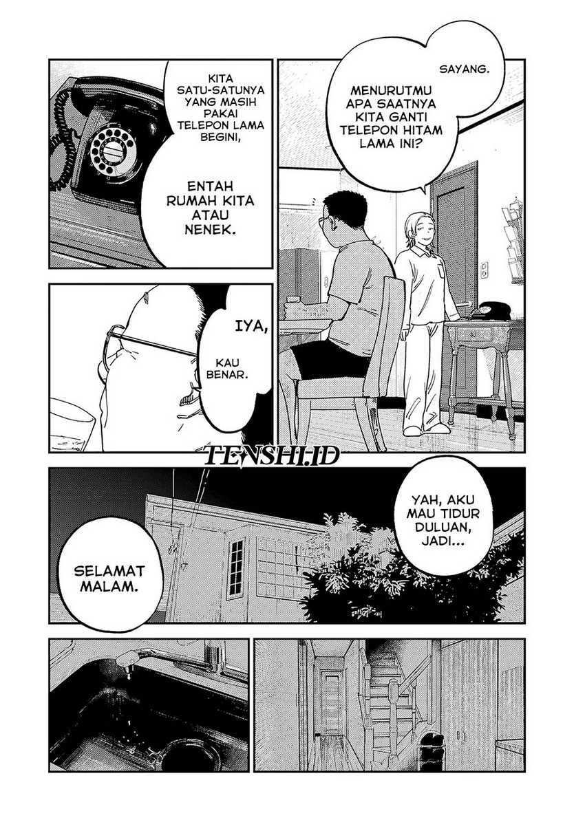 Tsumi to Batsu no Spica Chapter 13 - halaman 14
