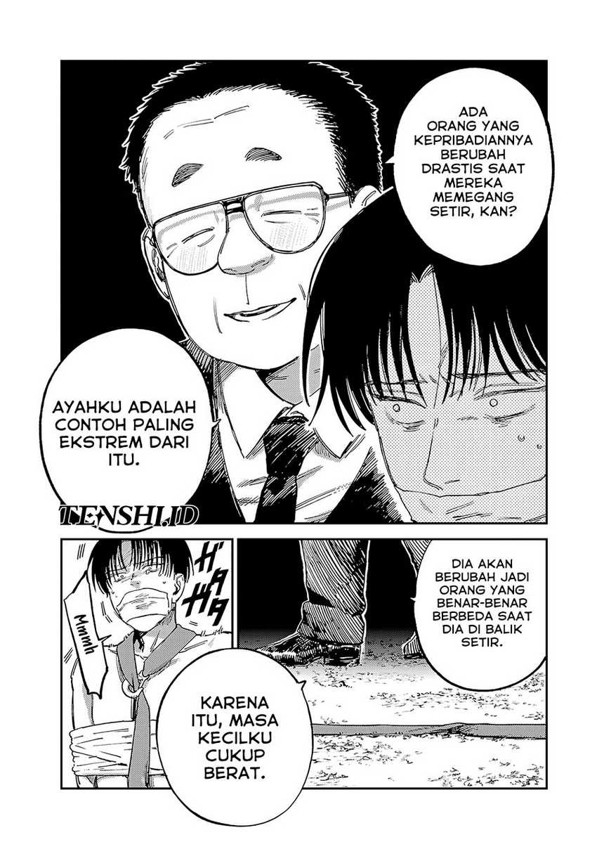 Tsumi to Batsu no Spica Chapter 13 - halaman 4