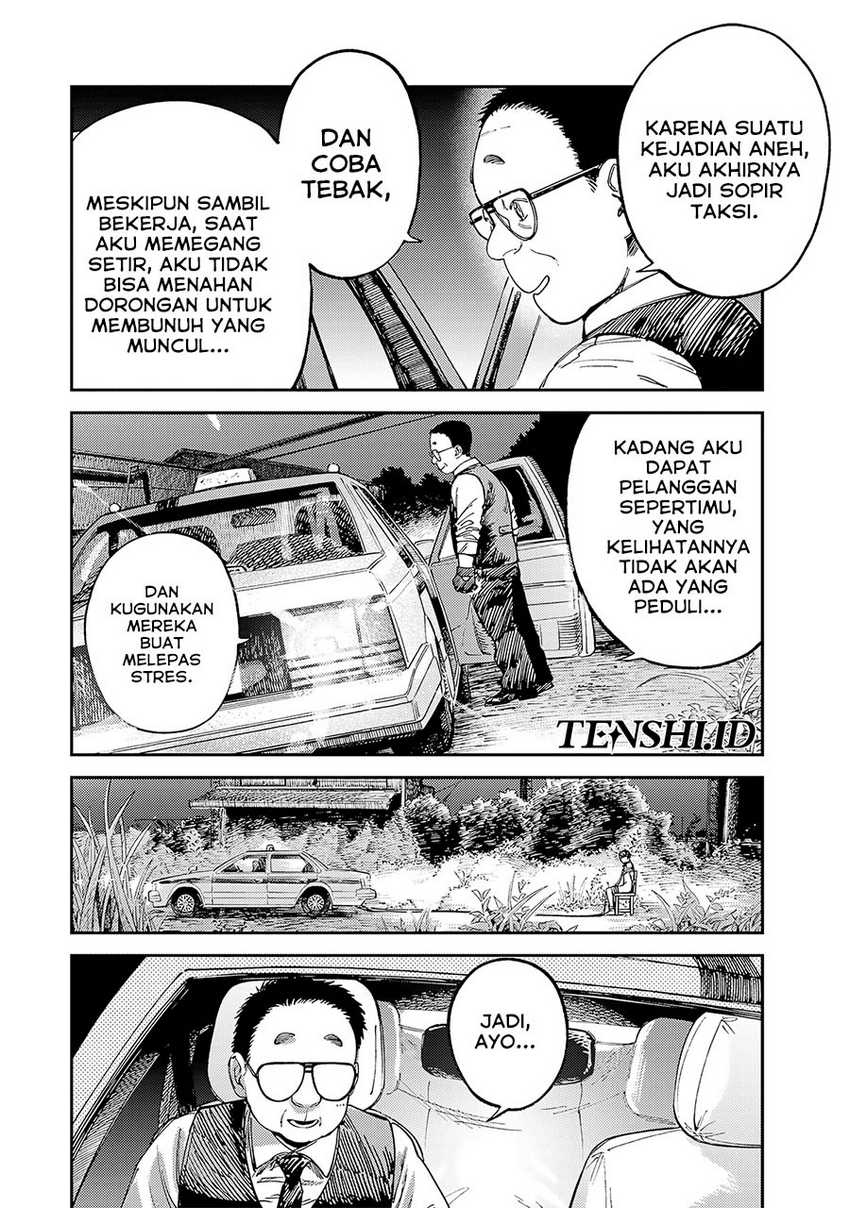 Tsumi to Batsu no Spica Chapter 13 - halaman 5