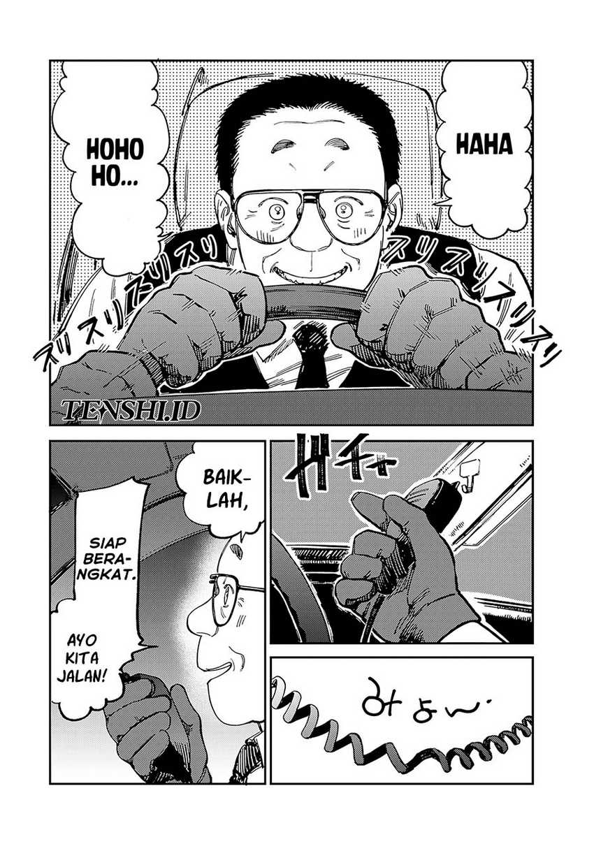 Tsumi to Batsu no Spica Chapter 13 - halaman 7
