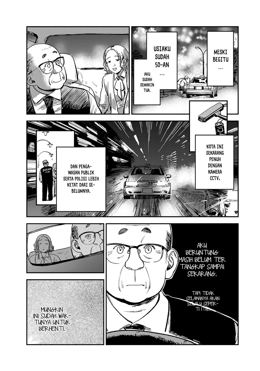 Tsumi to Batsu no Spica Chapter 14 - halaman 10