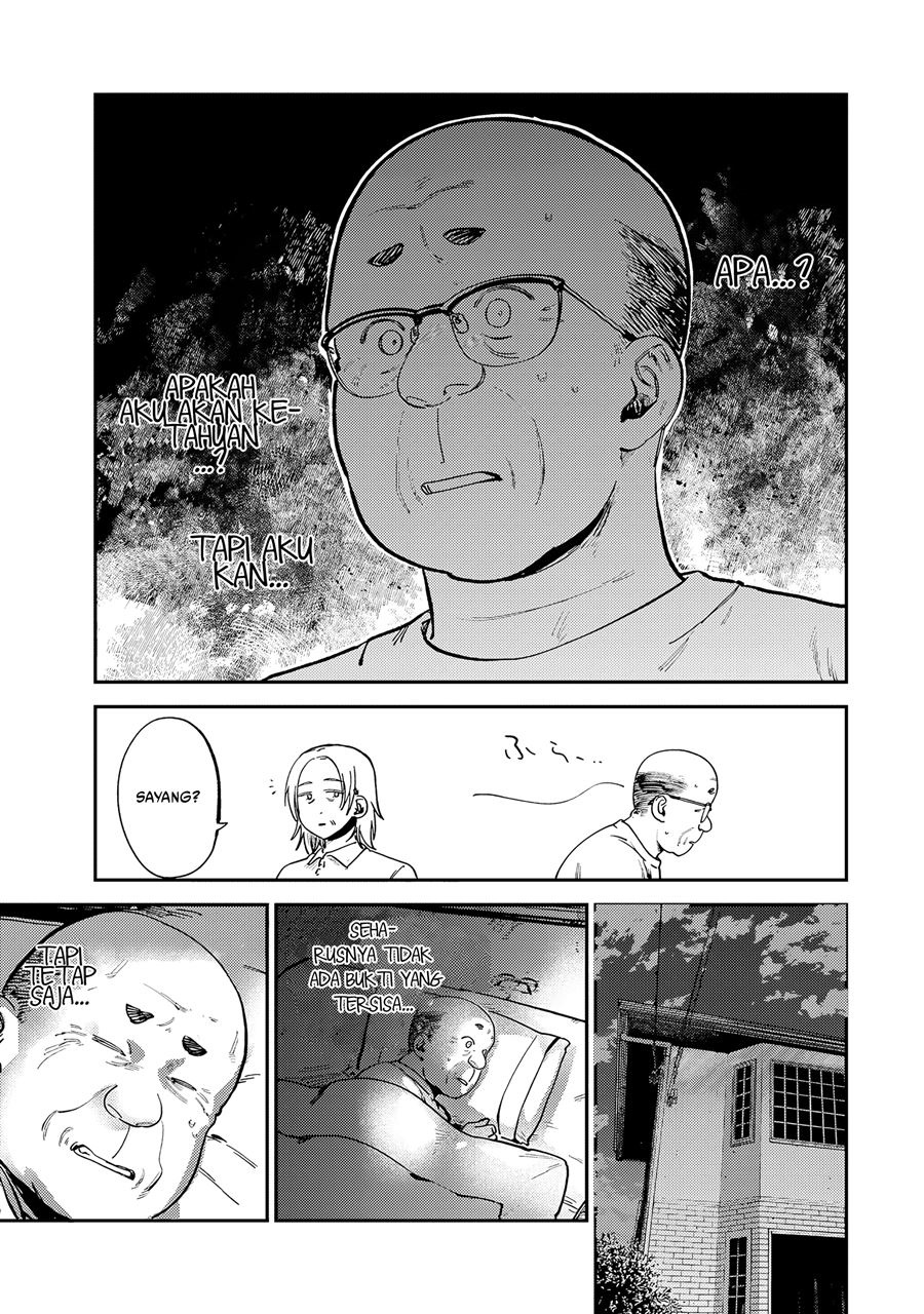 Tsumi to Batsu no Spica Chapter 14 - halaman 12